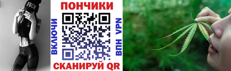 Где купить Калининец Канабис Бутират Alpha PVP МЕГА как зайти АМФЕТАМИН Гашиш Меф мяу мяу Кокаин Галлюциногенные грибы