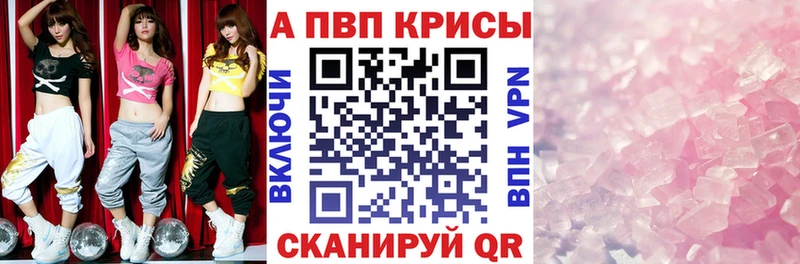 A PVP мука  Калининец 