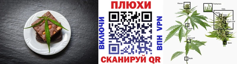 цена наркотик  Калининец  МЕГА tor  Печенье с ТГК марихуана 