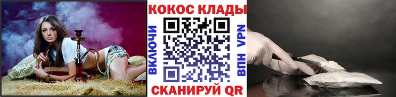 Cocaine VHQ  Калининец 