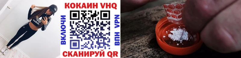 COCAIN Перу Калининец