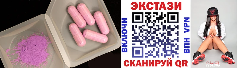 ЭКСТАЗИ 280 MDMA  Калининец 