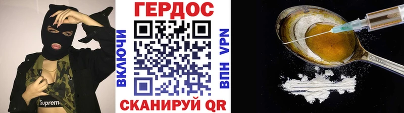ГЕРОИН VHQ  цена   Калининец 