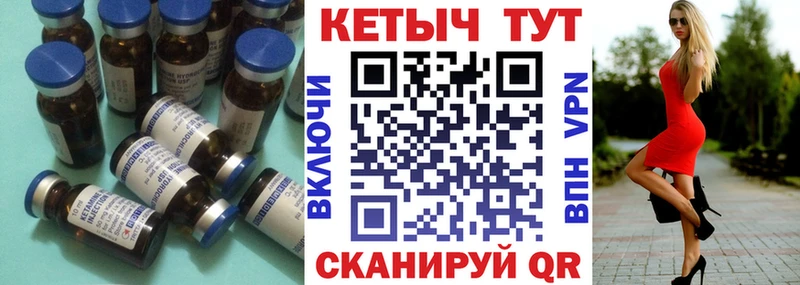hydra зеркало Калининец Кетамин VHQ как найти закладки