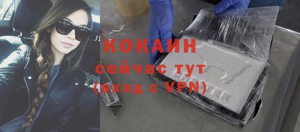 кристаллы Богородицк