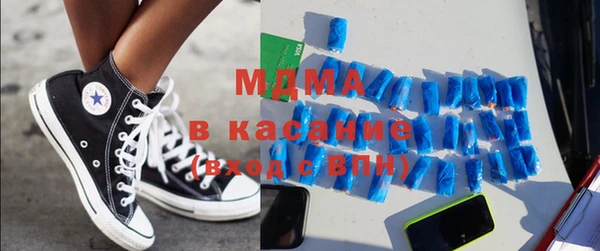 кристаллы Богородицк