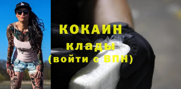 кокаин колумбия Богородск