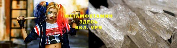 твердый Бронницы