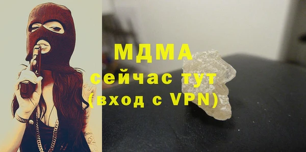 бутик Бугульма