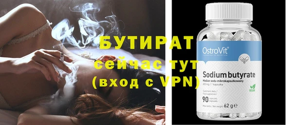 герыч Богданович