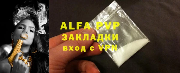 кристаллы Богородицк