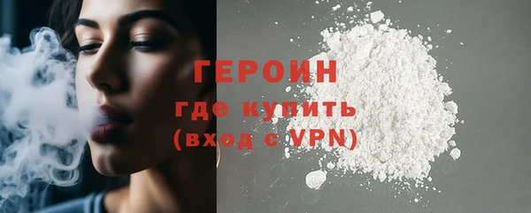 бутик Бугульма