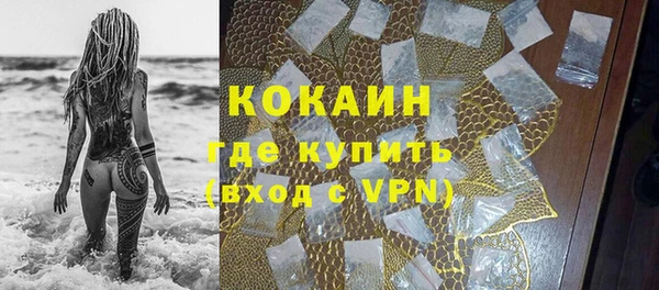 кокаин колумбия Богородск