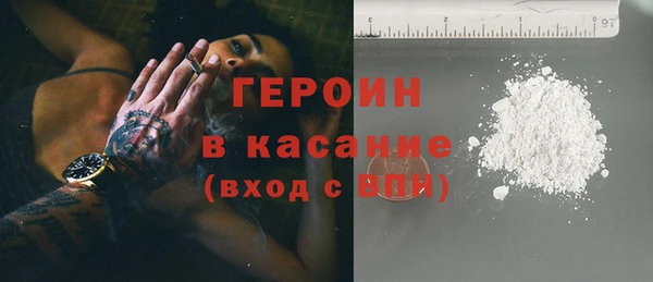 кристаллы Богородицк