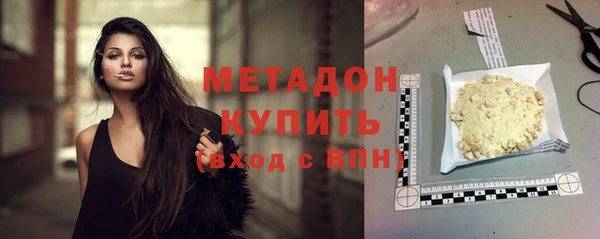 кокаин колумбия Богородск