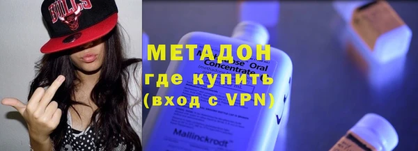 кристаллы Богородицк