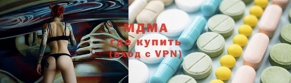 герыч Богданович