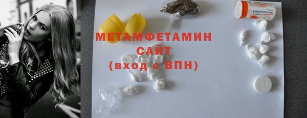 бутик Бугульма
