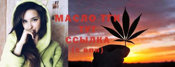 кокаин колумбия Богородск