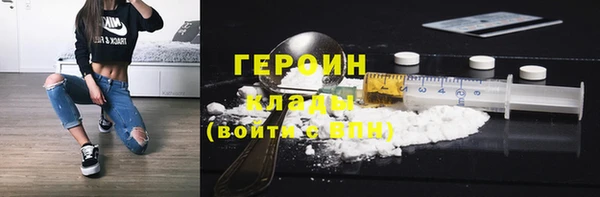 кристаллы Богородицк