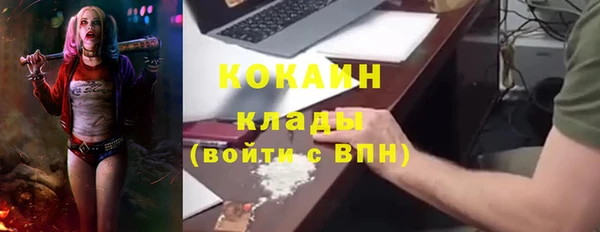 кристаллы Богородицк