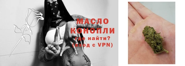 кристаллы Богородицк