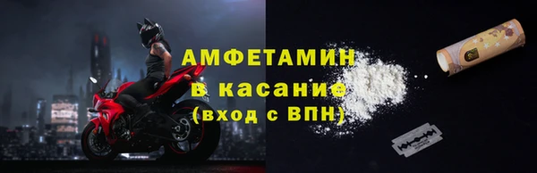 кристаллы Богородицк
