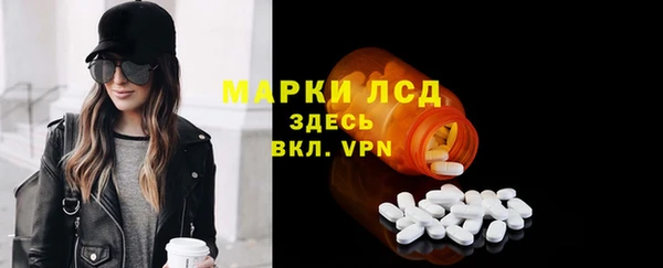 кристаллы Богородицк
