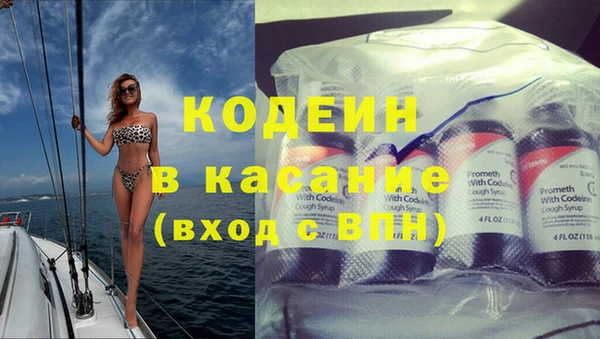 кокаин колумбия Богородск