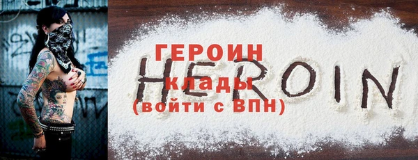 герыч Богданович