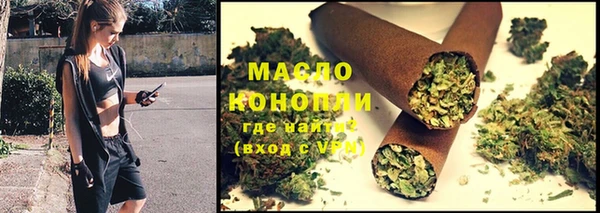 бутик Бугульма