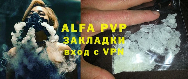 кристаллы Богородицк