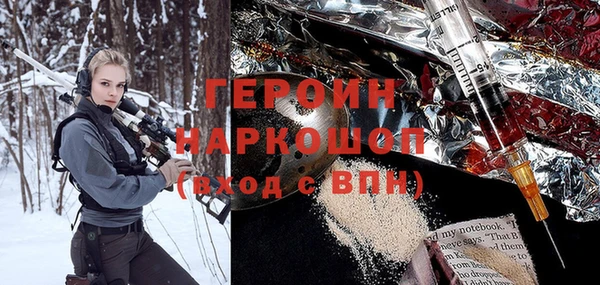 кристаллы Богородицк