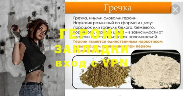 герыч Богданович