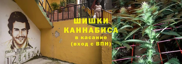 кокаин колумбия Богородск