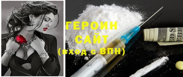герыч Богданович