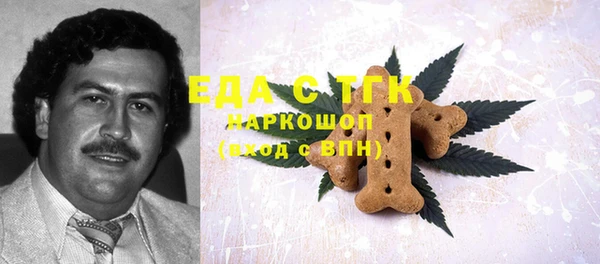 кристаллы Богородицк