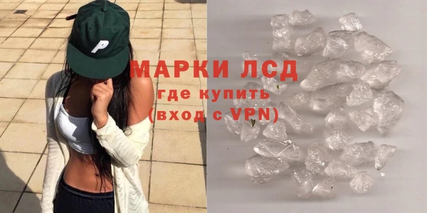 кокаин колумбия Богородск