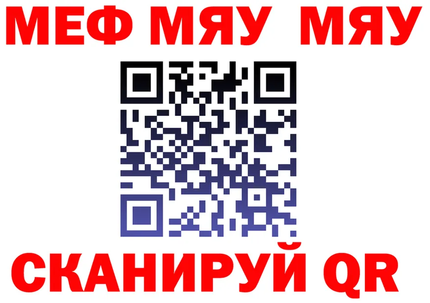 ГАШ гарик маркетплейс маркетплейс MEGA Калининец