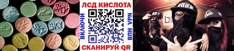 наркота  omg зеркало  Лсд 25 экстази кислота  Калининец 