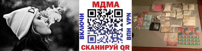MDMA кристаллы KRAKEN tor Калининец
