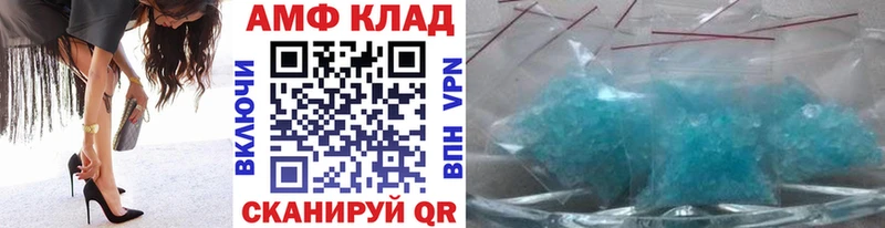 что такое наркотик  Калининец  МЕТАМФЕТАМИН мет 