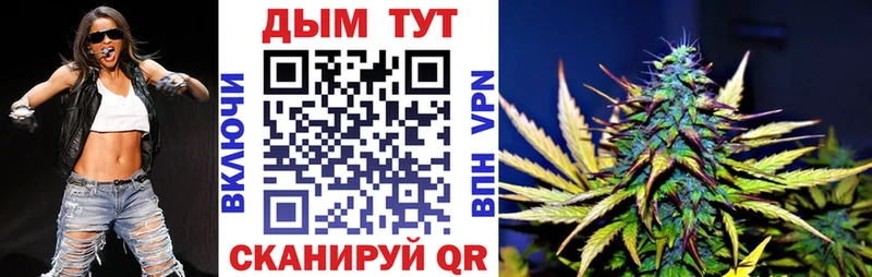Конопля Ganja Калининец