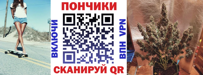 Бошки марихуана план  Калининец 